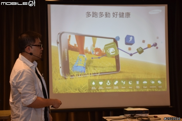 體驗 4G LTE 極速 Samsung GALAXY S5 快人一步 心得分享