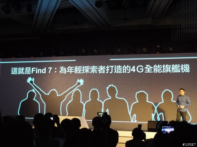 浩翰銀河中最閃亮的一顆星OPPO FIND 7發表及分享