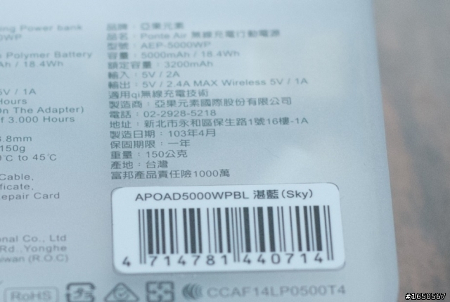 終於入手~S4外出好朋友 亞果元素無線行動電源(圖多)