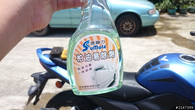 消光車漆洗車保養分享