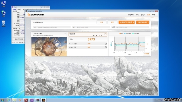 Pentium G3258超頻教學、同級CPU效能與功耗詳盡對比測試(多圖慎入)