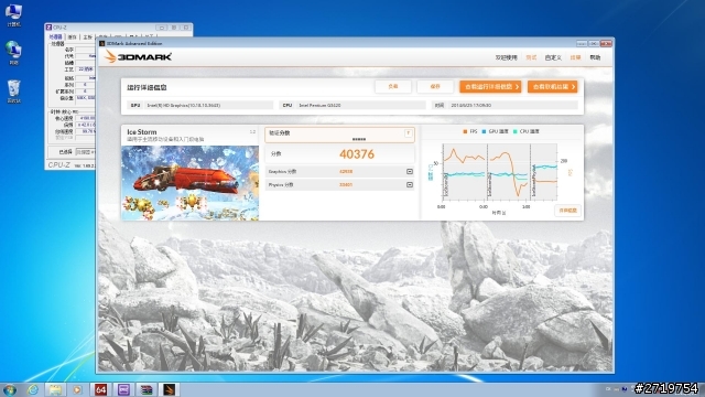 Pentium G3258超頻教學、同級CPU效能與功耗詳盡對比測試(多圖慎入)
