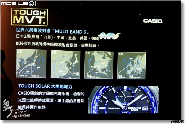 【超越極限‧絕對強悍】CASIO G-SHOCK/ PRO TREK/OCEANUS旗艦錶款體驗會記實