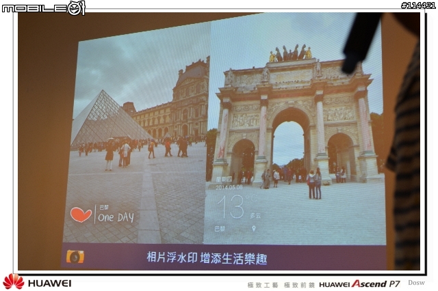 【體驗活動】極致工藝 極致前鏡 HUAWEI Ascend P7 台北體驗會
