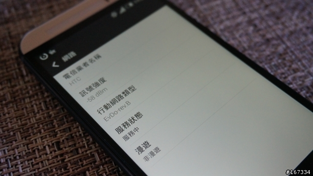 亞太nano Sim卡更換心得+HTC新機照