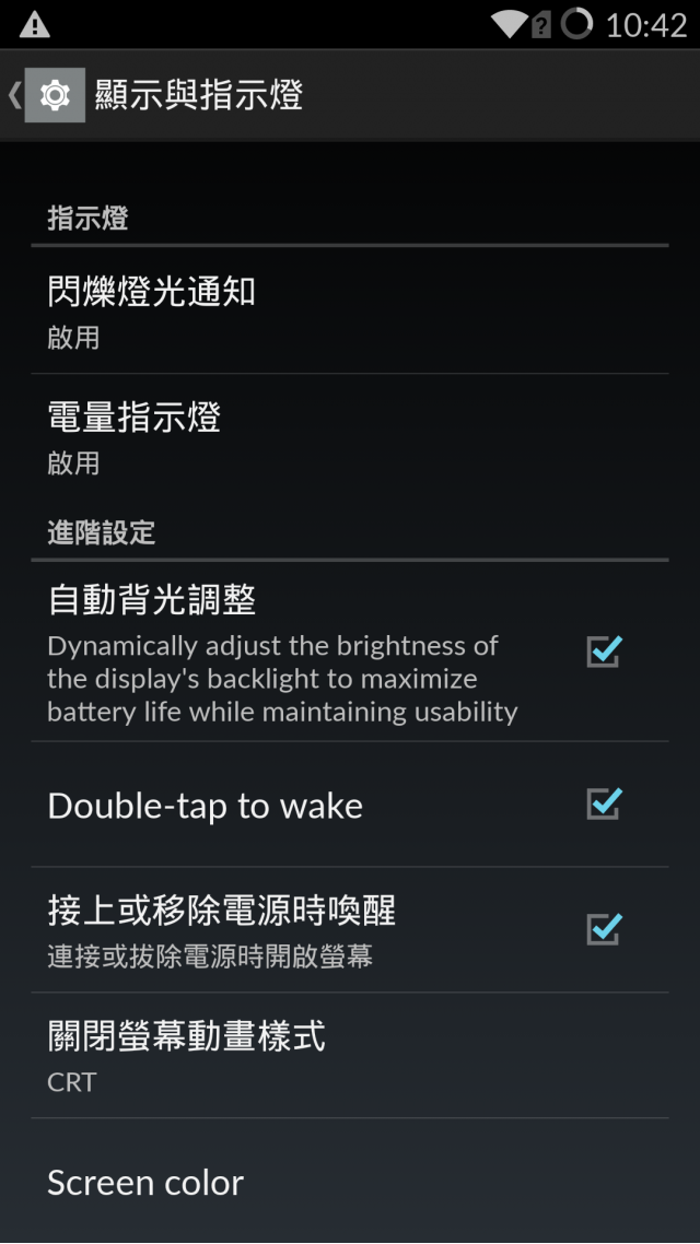 一加手機 (Oneplus One) 國際版不專業輕開箱