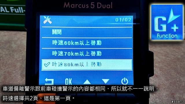 【使用紀錄】Vico-Marcus 5 Dual