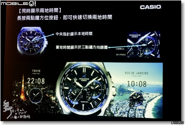 【超越極限‧絕對強悍】CASIO G-SHOCK/ PRO TREK/OCEANUS旗艦錶款體驗會記實