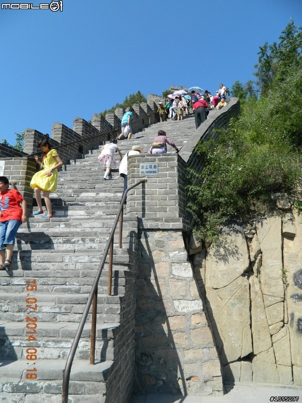 居庸關