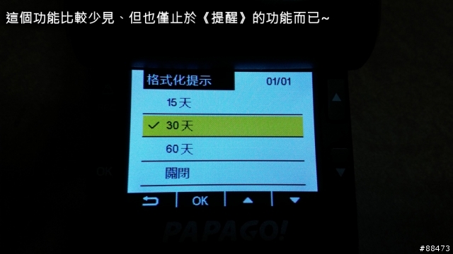 【試用記錄】PAPAGO! GoSafe 200