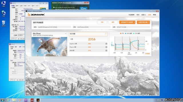 Pentium G3258超頻教學、同級CPU效能與功耗詳盡對比測試(多圖慎入)