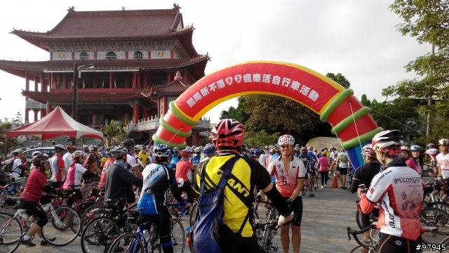 2014蘭陽不落九二
