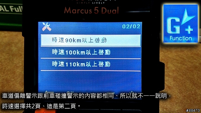 【使用紀錄】Vico-Marcus 5 Dual