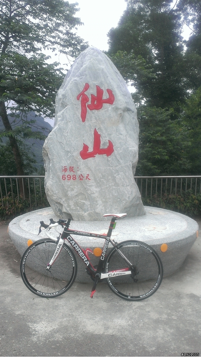 義大利老鷹CARRERA ERAKLE TS試乘心得分享