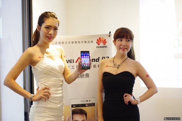 極致工藝 極致前鏡 HUAWEI Ascend P7 體驗會心得分享 ~~~ 台北場