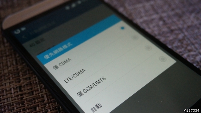 亞太nano Sim卡更換心得+HTC新機照