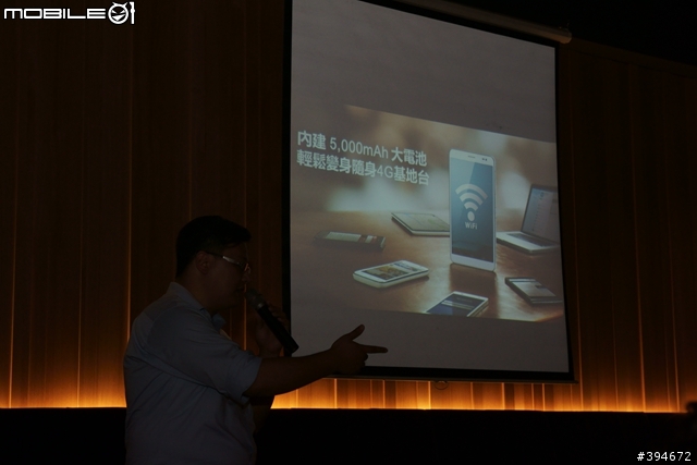 美食、輕薄美型機、鑑賞極致工藝 Huawei Ascend P7 高雄場體驗會