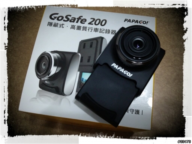 【試用記錄】PAPAGO! GoSafe 200