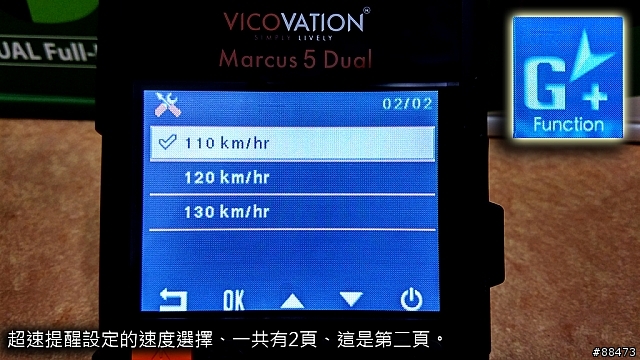 【使用紀錄】Vico-Marcus 5 Dual