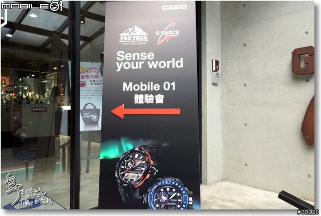【超越極限‧絕對強悍】CASIO G-SHOCK/ PRO TREK/OCEANUS旗艦錶款體驗會記實