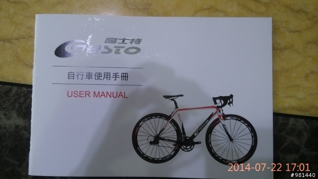 Gusto RCR 3 沒箱子的開箱文(廢話比較多)