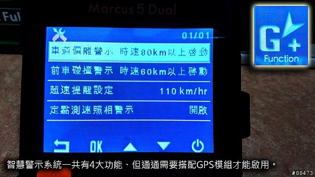 【使用紀錄】Vico-Marcus 5 Dual