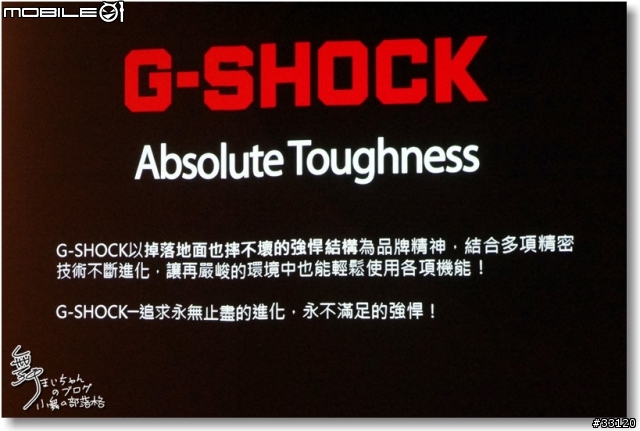 【超越極限‧絕對強悍】CASIO G-SHOCK/ PRO TREK/OCEANUS旗艦錶款體驗會記實