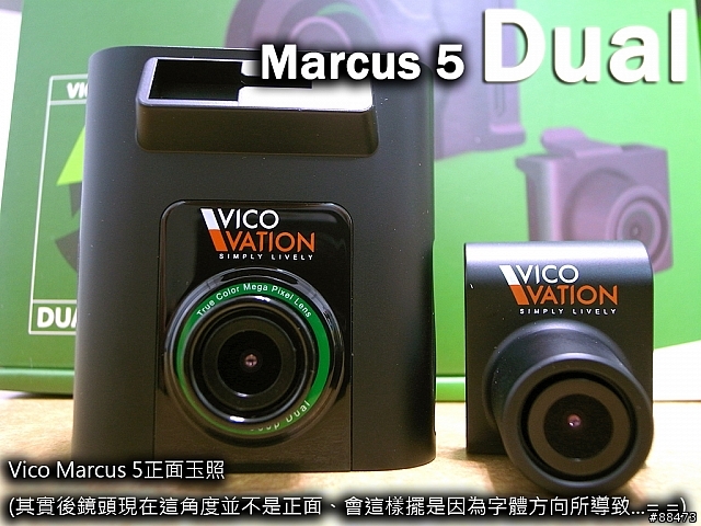 【使用紀錄】Vico-Marcus 5 Dual