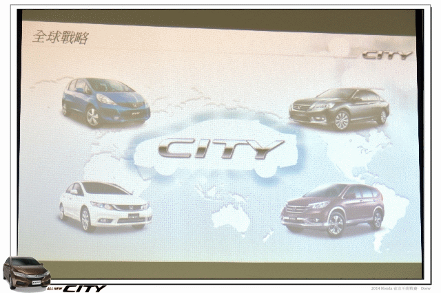 【體驗活動】2014 Honda City 省油王挑戰賽,挑戰省油極限~