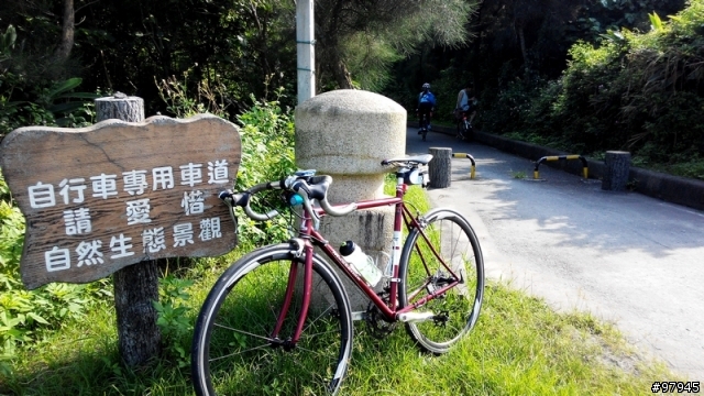 2014蘭陽不落九二