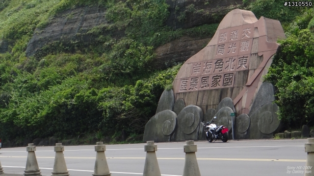 On the road again 台2線東北角全記錄