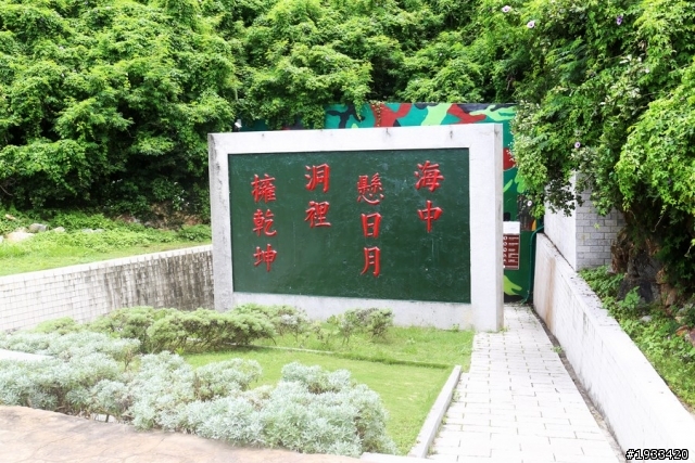 旅行讓我們更認識彼此和叮寧小黑蚊防蚊液一起出發去馬祖