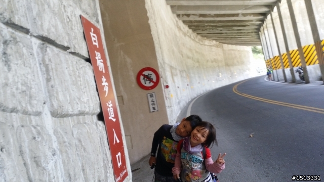2大3小機車火車露營環島....Part1