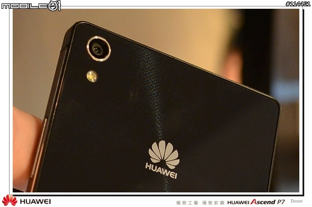【體驗活動】極致工藝 極致前鏡 HUAWEI Ascend P7 台北體驗會