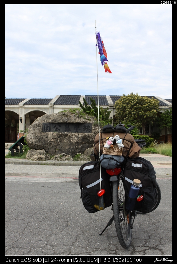 孤鳥環島-跑燈塔 Day01~Day13 END
