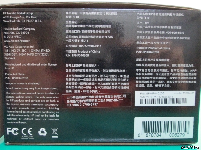 HP F310行車紀錄器 開箱文