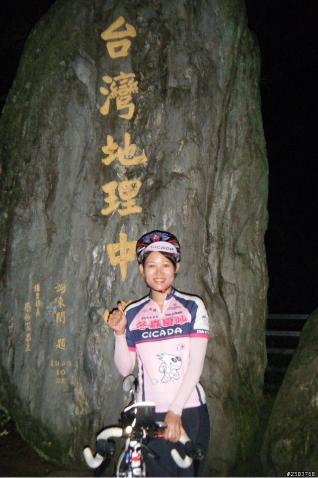 粉嶺族~激勵人心之武嶺奮鬥記