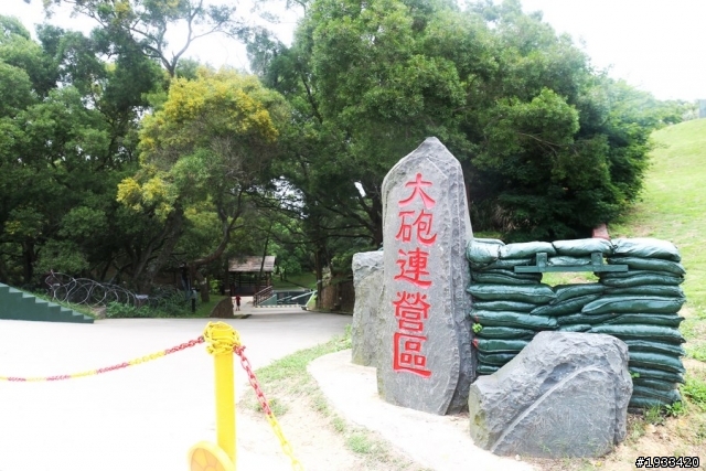 旅行讓我們更認識彼此和叮寧小黑蚊防蚊液一起出發去馬祖