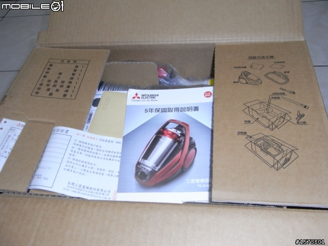 參加三菱電機試用活動分享:三菱電機氣旋式抗敏吸塵器TC-Z149PTW