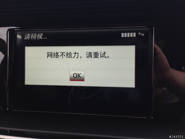 2014年GLK 300 豪華版 By Jamie