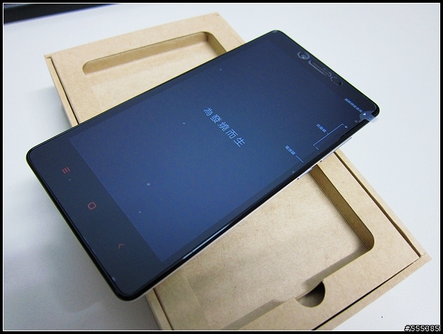紅米Note 增強版 - 開箱