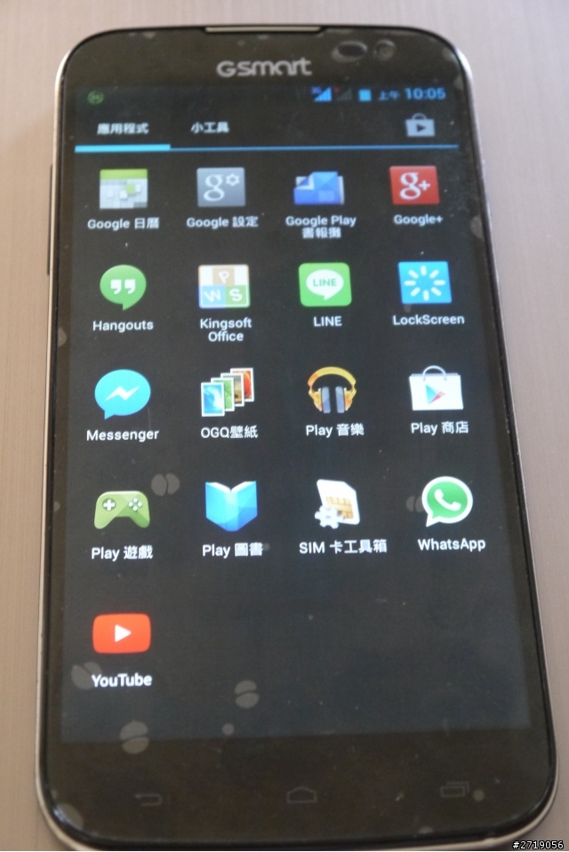 GSmart Saga S3 不專業開箱分享~~