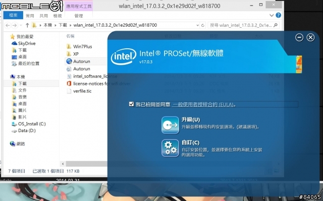 "回不去了"的感動 MSI GS60 3K版 原生解析度遊戲測試