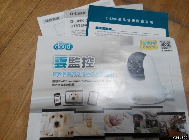 D-LINK DIR-880L之有穿透力!有訊號!才是AP偉大的航道