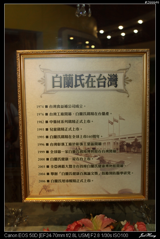 孤鳥環島-跑燈塔 Day01~Day13 END