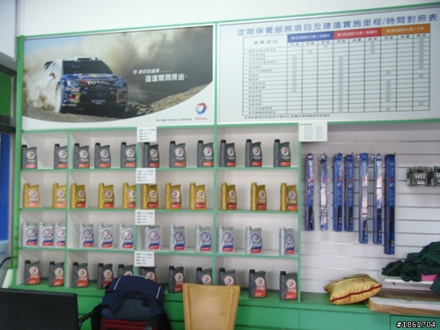 米其林的好 試了才知道!我試了~那你呢?Ford Festiva穿Energy Saver+﹝試用分享﹞part1