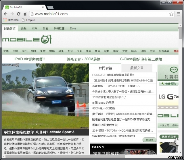 D-LINK DIR-880L之有穿透力!有訊號!才是AP偉大的航道