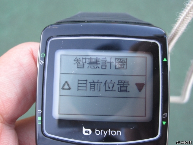 全新發表,Bryton Amis 430 GPS馬拉松表開箱分享(圖還算多)(下集)