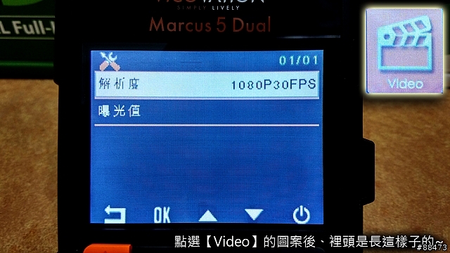 【使用紀錄】Vico-Marcus 5 Dual