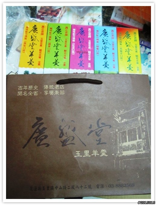 【雙鐵小確幸】 玉富自行車道、白鐵武士–台鐵光華號除役前巡禮